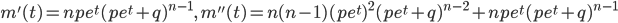 m'(t)= npe^t(pe^t+q)^{n-1}, \ m''(t)=n(n-1)(pe^t)^2(pe^t+q)^{n-2}+npe^t(pe^t+q)^{n-1}