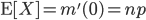 {\rm E}[X]=m'(0)=np