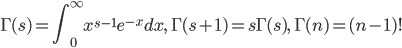 \Gamma(s) =\int_0^{\infty} x^{s-1} e^{-x} dx, \  \Gamma(s+1)=s\Gamma(s), \  \Gamma(n) =(n-1)!