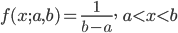 f(x; a, b) = \frac{1}{b-a}, \  \ a < x < b