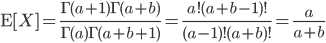 {\rm E}[X] = \frac{\Gamma(a+1)\Gamma(a+b)}{\Gamma(a)\Gamma(a+b+1)}=\frac{a! (a+b-1)!}{(a-1)! (a+b)!}=\frac{a}{a+b}