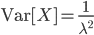 {\rm Var}[X] = \frac{1}{\lambda^2}