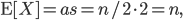 {\rm E}[X]=as = n/2 \cdot 2 = n,