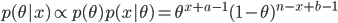 p(\theta |x) \propt p(\theta )p(x|\theta ) = \theta ^{x+a-1} (1-\theta )^{n-x+b-1}