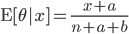 {\rm E}[\theta |x]=\frac{x+a}{n+a+b}