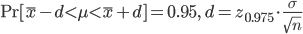 {\rm Pr}[\bar{x}-d<\mu<\bar{x}+d]=0.95, \ d=z_{0.975}\cdot \frac{\sigma}{\sqrt{n}}