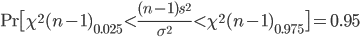 {\rm Pr}\bigl[ \chi^2(n-1)_{0.025}<\frac{(n-1)s^2}{\sigma^2}<\chi^2(n-1)_{0.975}\bigr]=0.95