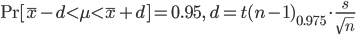 {\rm Pr}[\bar{x}-d<\mu<\bar{x}+d]=0.95, \ d=t(n-1)_{0.975}\cdot \frac{s}{\sqrt{n}}