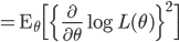 = \mathrm{E}_\theta \Bigl[ \{ \frac{\partial}{\partial \theta} \log L(\theta) \}^2 \Bigr]