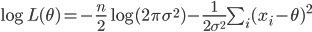 \log L(\theta) = -\frac{n}{2}\log(2\pi \sigma^2)-\frac{1}{2\sigma^2}\sum_i(x_i-\theta)^2