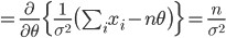 =\frac{\partial}{\partial \theta} \Bigl\{ \frac{1}{\sigma^2} \bigl(\sum_ix_i - n\theta \bigr) \Bigr\}=\frac{n}{\sigma^2}