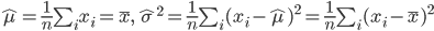 \hat{\mu}=\frac{1}{n}\sum_ix_i=\bar{x}, \ \hat{\sigma}^2=\frac{1}{n}\sum_i(x_i-\hat{\mu})^2=\frac{1}{n}\sum_i(x_i-\bar{x})^2 